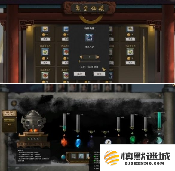 鬼谷八荒具灵境怎么突破