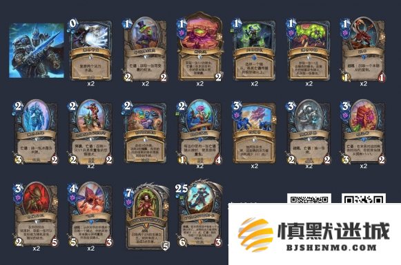 炉石传说异虫DK卡组怎么搭配