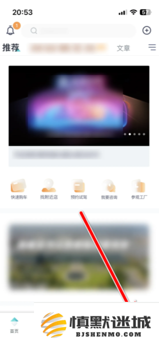 广汽埃安app更换绑定手机号码的详细步骤和方法，如何顺利修改埃安的手机号
