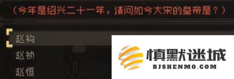 大江湖之苍龙与白鸟听琴大会怎么过