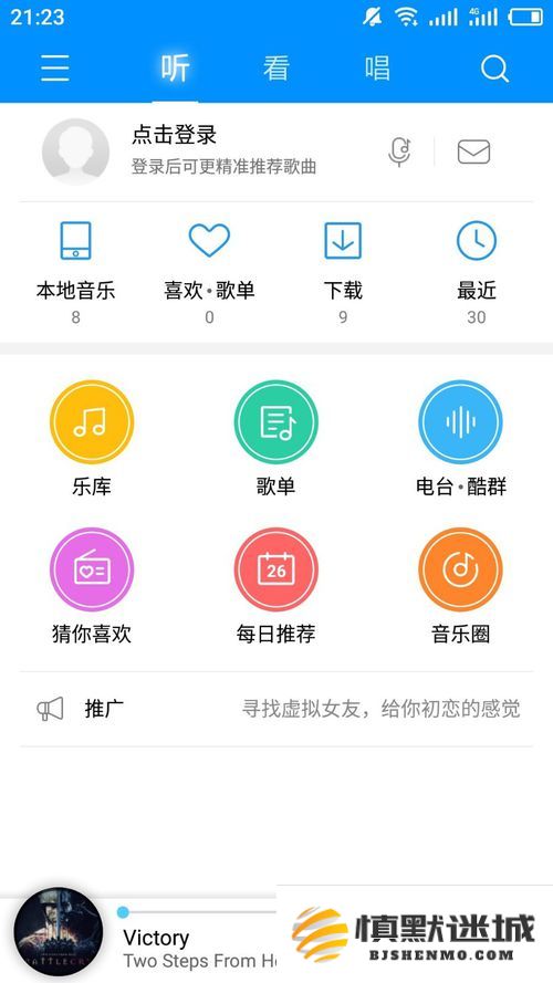 在酷狗音乐HDhd中如何设置慢速播放音乐的详细步骤和技巧