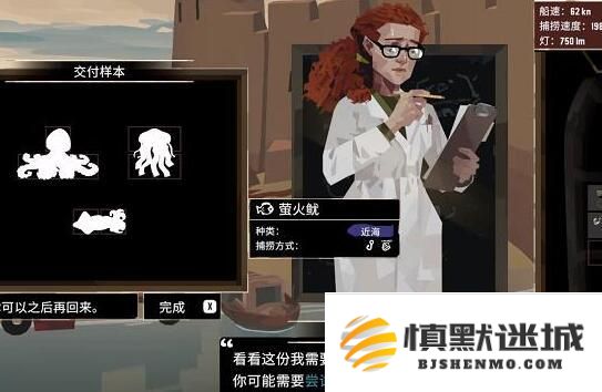 渔帆暗涌深海鱼竿怎么获取