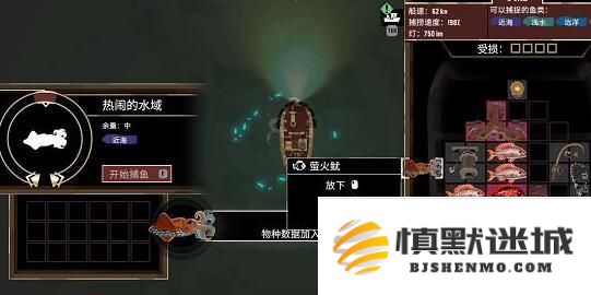 渔帆暗涌深海鱼竿怎么获取