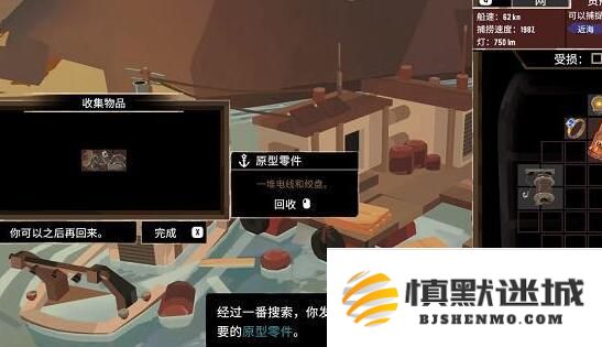 渔帆暗涌深海鱼竿怎么获取