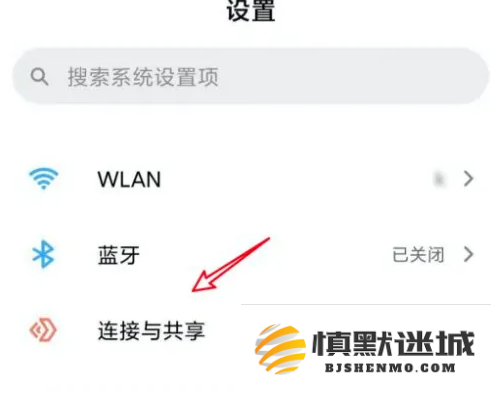 小米换机助手和小米互传文件的保存位置详解及文件管理指南