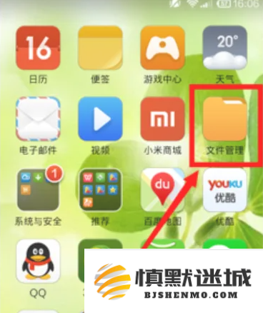 67f43385174e4.png
