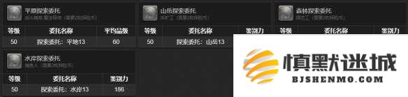 最终幻想14水晶世界夺心小魔宠物怎么获得