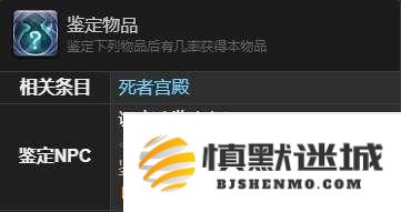 最终幻想14水晶世界夺心小魔宠物怎么获得