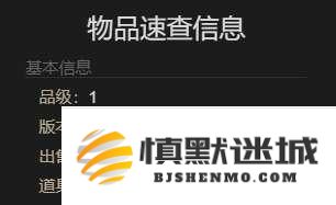 最终幻想14水晶世界夺心小魔宠物怎么获得