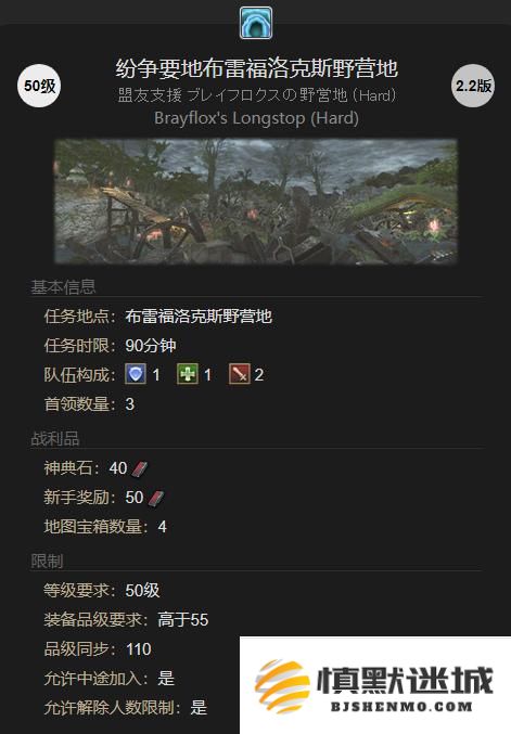 最终幻想14水晶世界奥猴宝宝宠物怎么获取