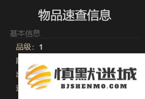 最终幻想14水晶世界奥猴宝宝宠物怎么获取