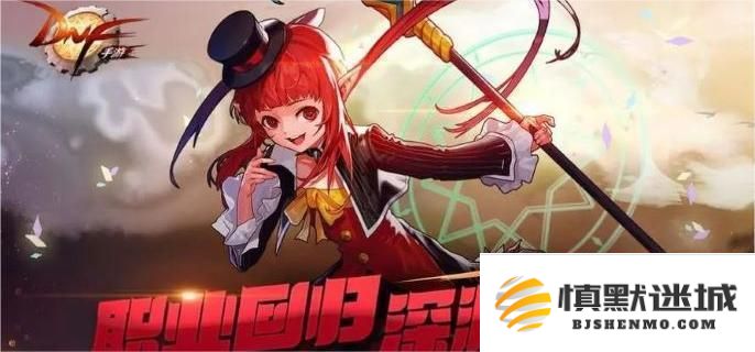 dnf手游中如何获取馥郁袭人的香氛，详细的馥郁袭人香氛获得方法介绍