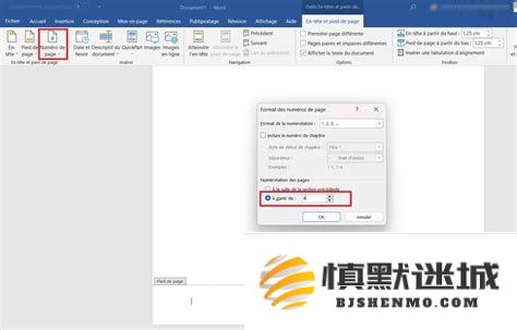 Word无法实现多级标题自动编号功能的相关问题及解决方案探讨
