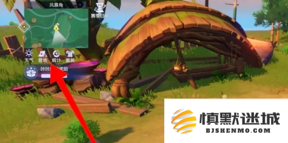 悠星大陆营地怎么建