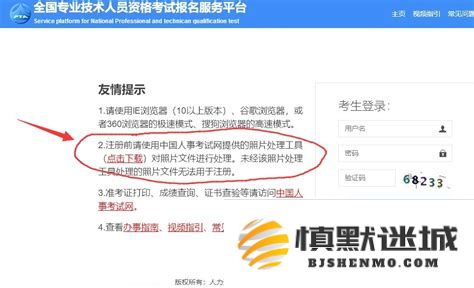 照片审核处理工具exe手机版的费用情况分析：是免费还是需要收费？