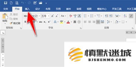 如何将两个不同的Word文档无缝合并成一个完整的文档_一步步教你把两个Word文档整合成一个