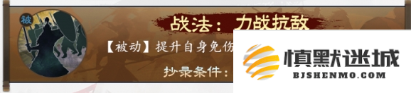 三国志战棋版官渡之战事件战法有哪些
