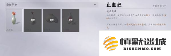 燕云十六声悬壶怎么解锁