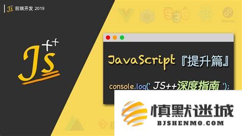 完整指南：逐步讲解如何获取和安装JavaScript编程软件的详细过程