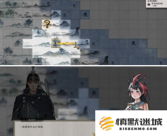 鬼谷八荒精卫填海任务怎么做