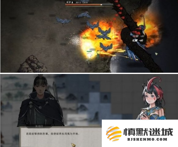 鬼谷八荒精卫填海任务怎么做