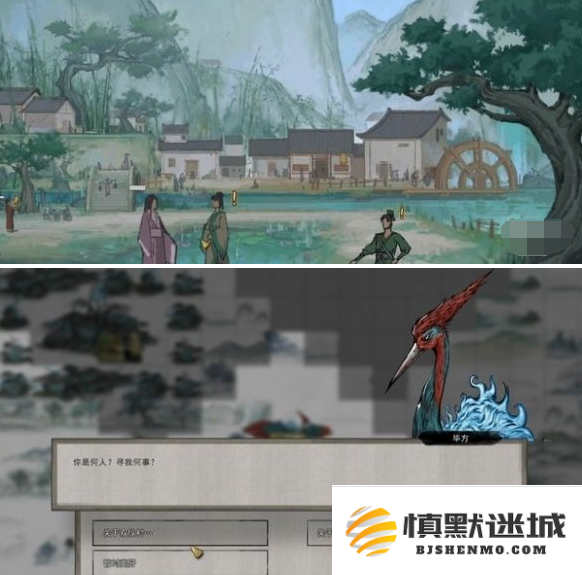 鬼谷八荒精卫填海任务怎么做