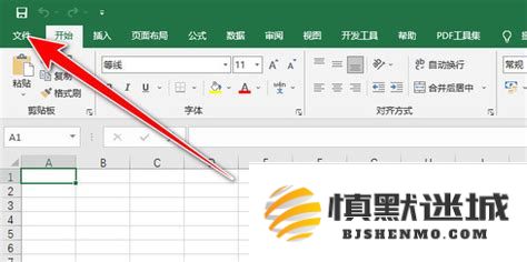 掌握Excel表格单元格边框取消技巧及处理无法取消边框问题的方法