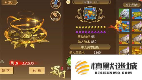 蜀门手游中如何轻松获取紫金葫芦的方法与技巧详解