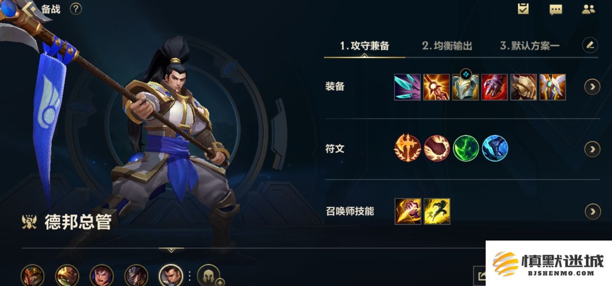 英雄联盟手游赵信强度如何