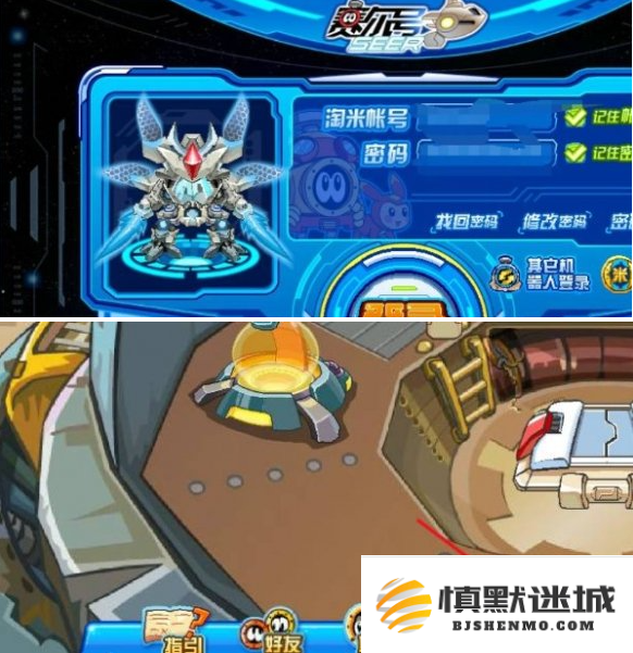 赛尔号怀旧服哈莫雷特在哪里