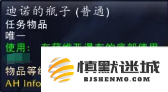 魔兽世界wlk克萨维亚之水任务怎么做