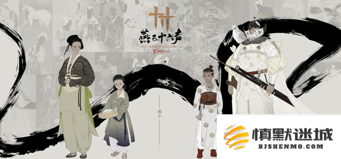 燕云十六声迷津渡妙妙庙的位置详解及其周边环境介绍