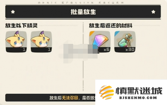 洛克王国世界翼王怎么进化