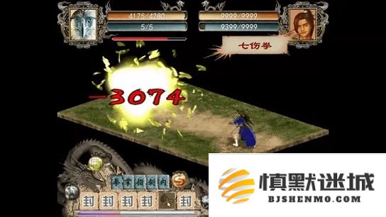 在金庸群侠传2中如何获得葵花宝典的详细攻略与技巧分享