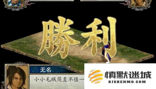 金庸群侠传2葵花宝典怎么得