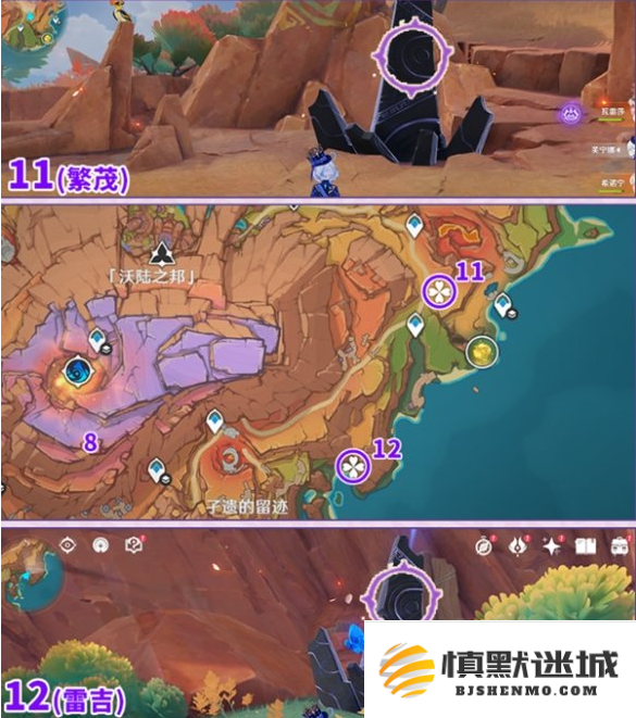 原神我曾见她缀饰荧光的裙裾成就怎么达成