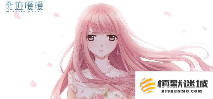 奇迹暖暖流焰花火怎么获得