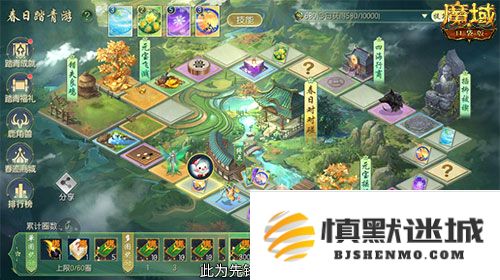 魔域踏青节,来魔域口袋版踏青收好礼