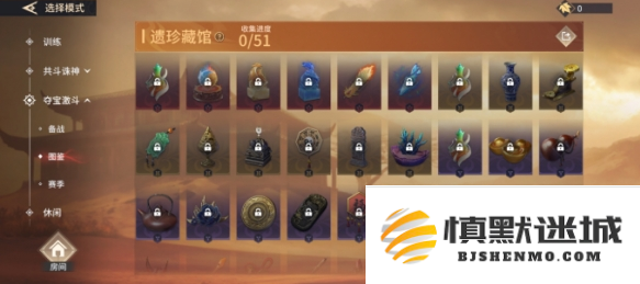 永劫无间手游若露怎么变花露