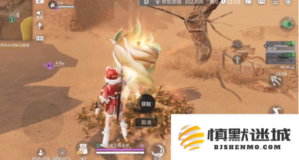 永劫无间手游若露怎么变花露