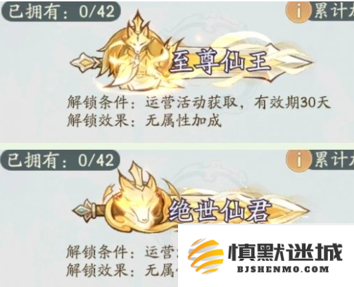 寻道大千称号有哪些