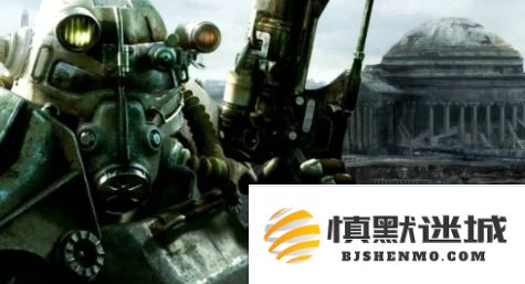 B社下个重制是《辐射3》?原设计师猜会参考《辐射4》