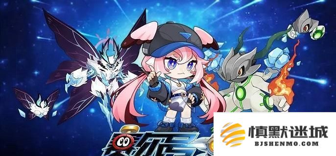 赛尔号怀旧服元神珠的孵化技巧，如何有效孵化元神珠的方法介绍