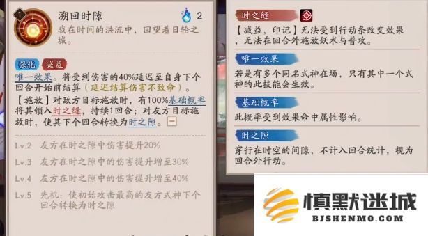 阴阳师中卑弥呼技能提升方法详解与攻略，如何有效升级她的技能？