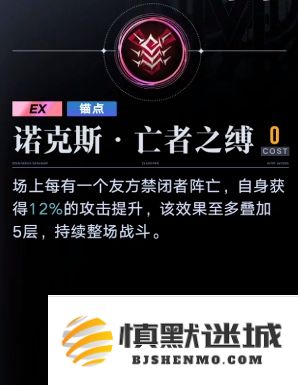 无期迷途中的诺克斯角色重构与加点优化建议总结