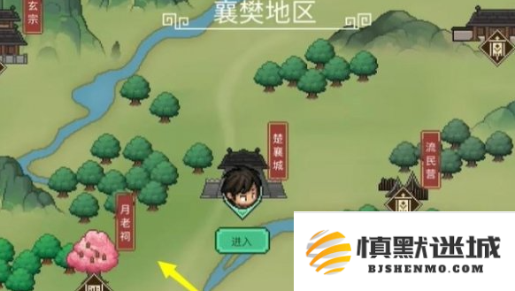 大侠立志传月老祠在哪里