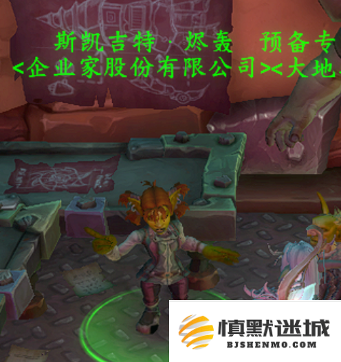 魔兽世界资产倡导者坐骑怎么获得