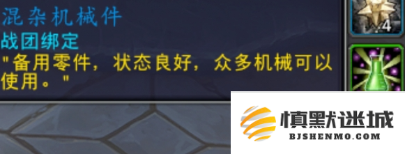 魔兽世界资产倡导者坐骑怎么获得