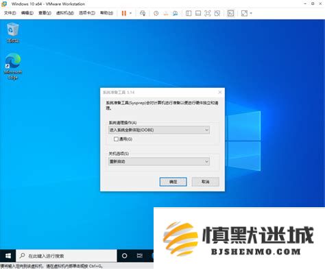 如何在不花一分钱的情况下安装和激活正版Windows 10系统教程