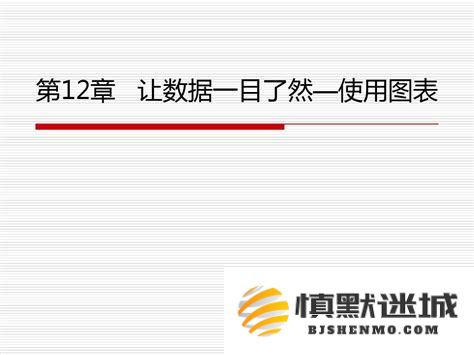 office2010相关考试题目及解答汇总_office2010期末考试综合答案详解
